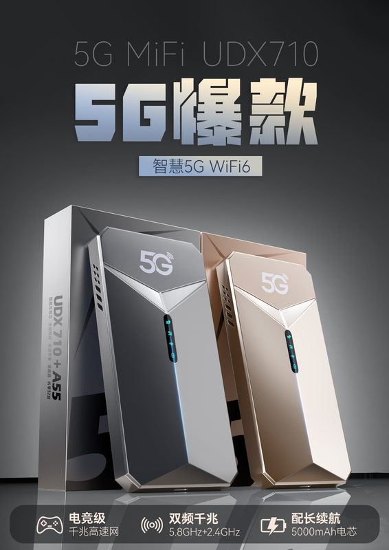 屹然随身随身WiFi5G设备上网宝宿舍上网路由器必备无线随身WiFi-随身WiFi